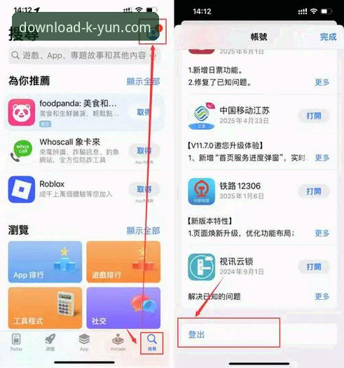 开云体育入口 开云体育平台最新APP安装与注册操作教程(2025版)