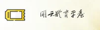 开云(APP)官方网站 - 正版下载入口