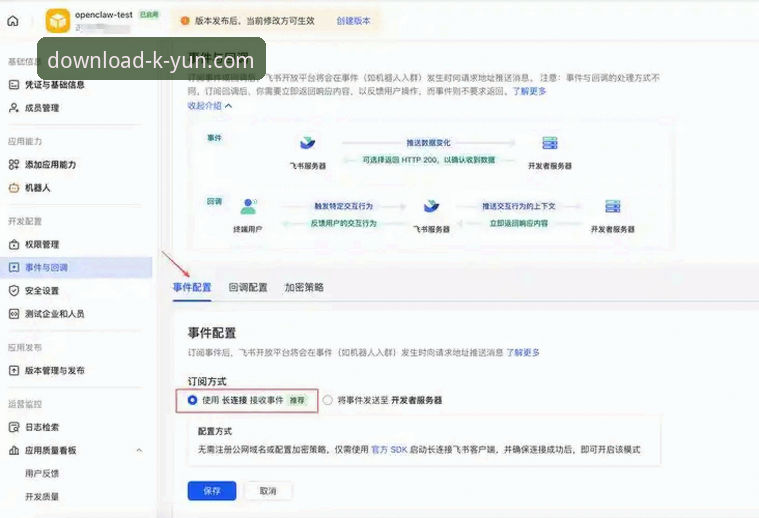 开云最新版APP 掌握开云最新版APP实用技巧:从安装到多语言支持的必备知识